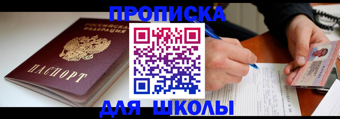временная регистрация гарантия в Нефтеюганске