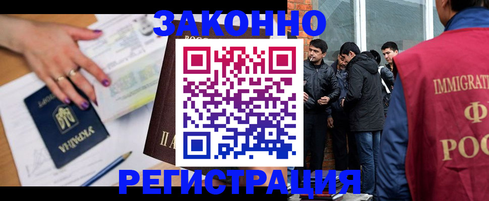 пропишу в квартире в Нефтеюганске